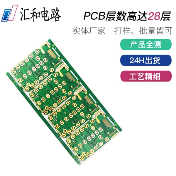 pcb板子，電路板pcb是什么意思？