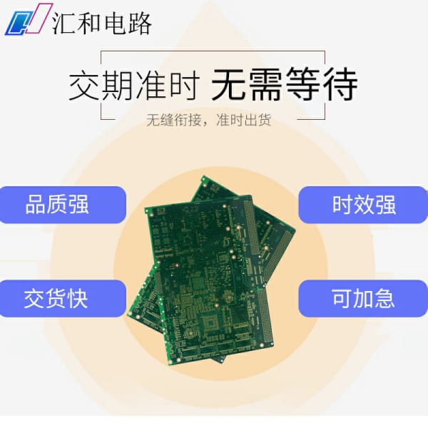 電子smt貼片加工方法，電子smt貼片加工工藝