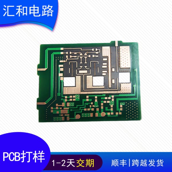 電子smt貼片加工方法，電子smt貼片加工工藝