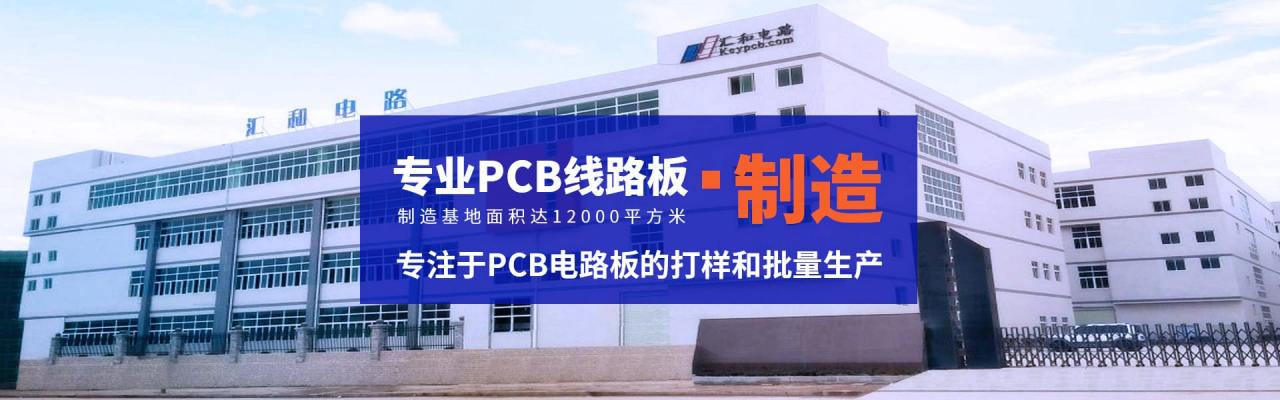 pcb打樣什么意思？pcb打樣流程