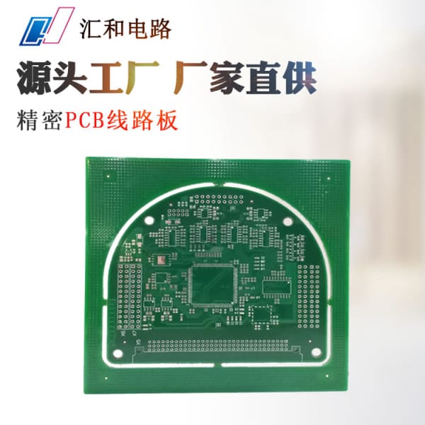 pcb板設計軟件，pcb設計軟件下載