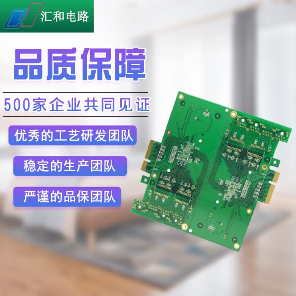 pcb焊接外包，pcb線路板插件焊接代加工是怎么收費的？