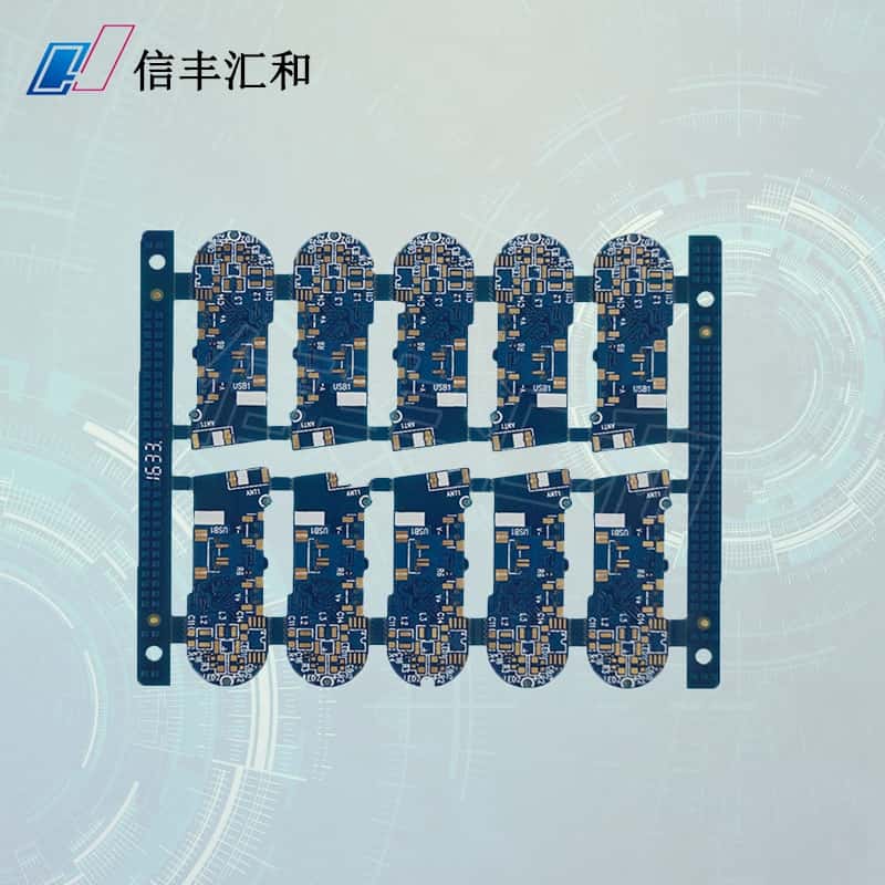 多媒體有源音箱電路板