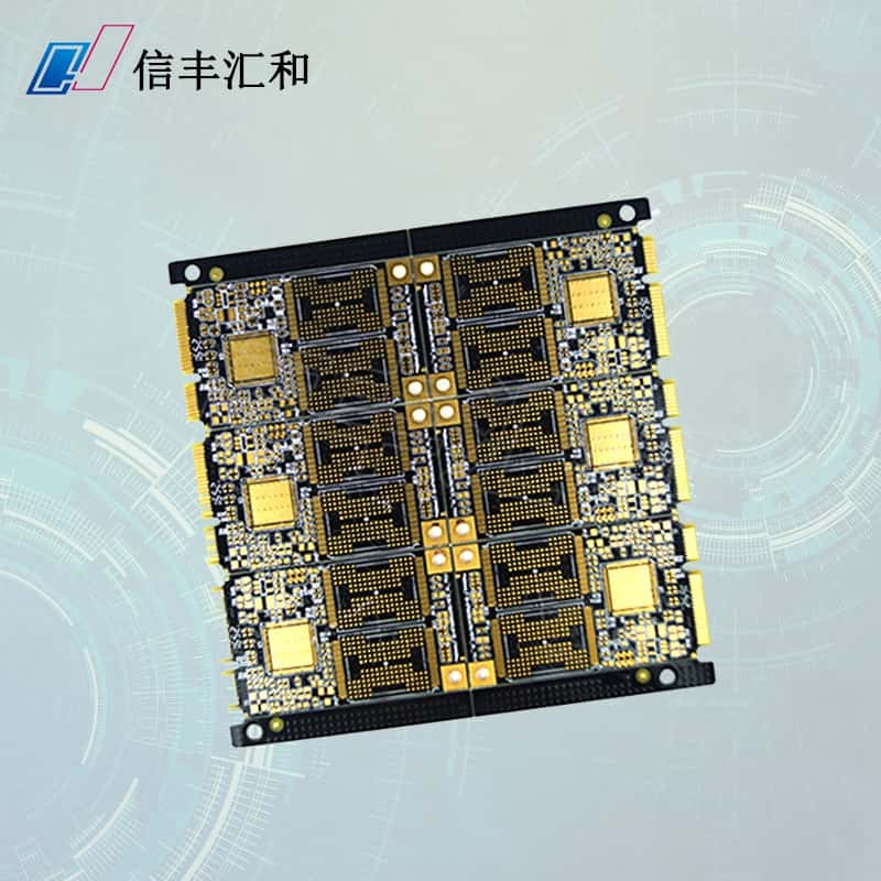 多媒體有源音箱電路板